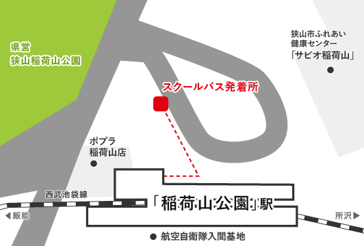 稲荷山公園駅バス乗り場